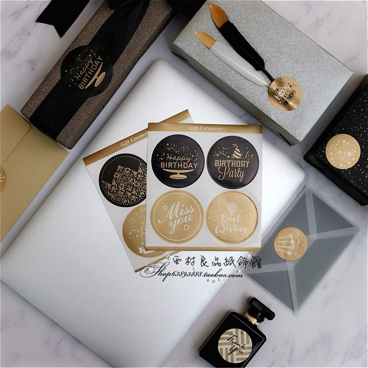 封口装饰标签韩国轻奢烫金贴纸圣诞节商务生日礼物包装袋礼品盒|ruв категории электронный словарь/электрический бумажных книг/канцелярские принадлежности, бумажные книги, наклейка - от Buy2taobao.com для оказания профессиональной услуги покупки агента Taobao