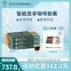 星巴克咖啡胶囊Nespresso雀巢胶囊咖啡15盒浓缩冰美式咖啡胶囊