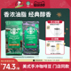 星巴克咖啡豆原装进口深度烘焙美式阿拉比卡咖啡豆黑咖啡粉现磨