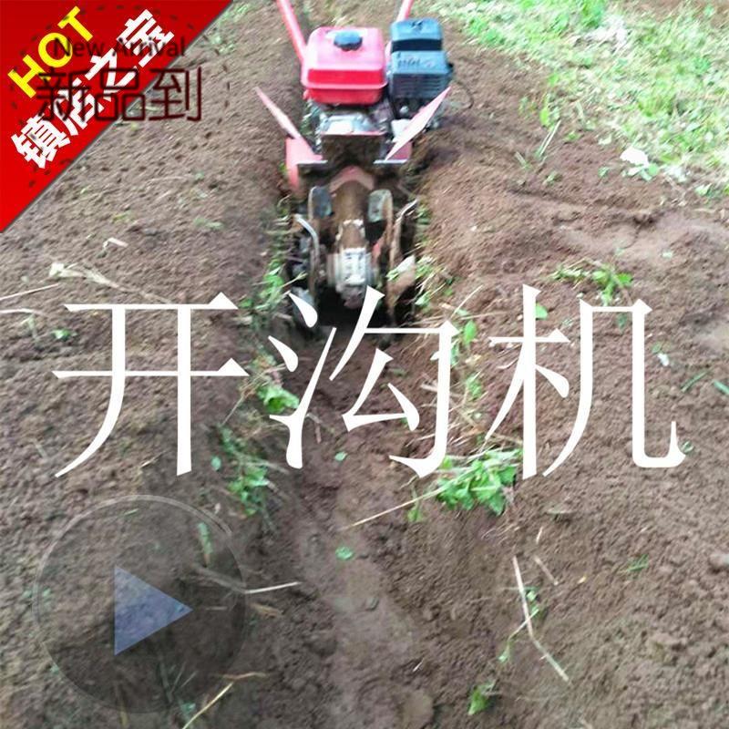 开沟机神器松土耕种果园起沟机械农用耕机微耕耕种机械