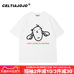 2024夏季chic港风小众设计感简约oversize宽松潮韩版白色短袖T恤