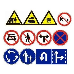 交通设施标志牌标牌反光标识图片