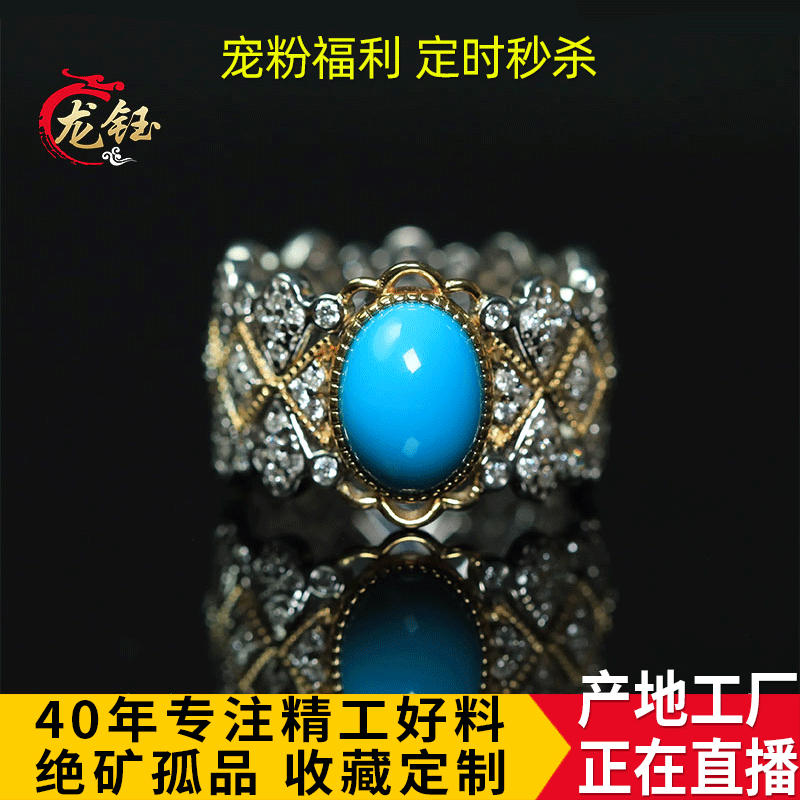 原礦高瓷藍綠松石18K黃金鑽石白金松石鑲嵌指環女戒指橢圓形戒面在類目 飾品/流行首飾/時尚飾品新, 半宝晶石, 绿松石, 戒指/戒面中 - 來自Buy2taobao.com提供專業的淘寶代購服務