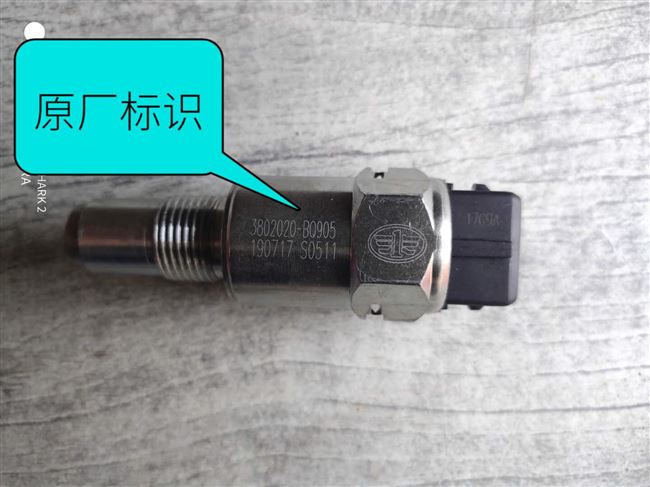 jh6vh时速适用天v悍v龙一汽青岛解放电子里程表传感器迈速原厂