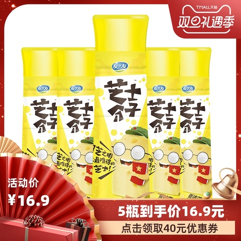 蒙牛友芝友酸奶饮品248g*5瓶香浓芝士混合莓两种口味可选酸奶饮料