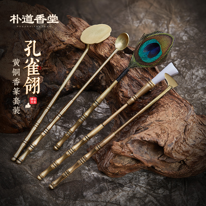 Pure copper Incense Supplies Hong Zhuan suit Ash Peacock Hong Billiton toolin the Home accessories , Home Fragrance, 香篆 category - from Buy2taobao.com to provide professional Taobao agent buy service