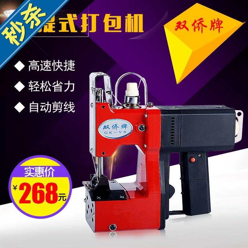 双侨GK-V8缝包机电动j封包机大米编织袋打包机 封口机手提式小型|ruв категории жизнь прибор, Другие бытовой техники, швейная машина - от Buy2taobao.com для оказания профессиональной услуги покупки агента Taobao