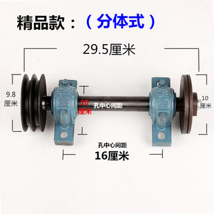 简易木工台锯主轴 台剧座轴总成台锯轴 推台锯剧剧轴座轴承座锯轴