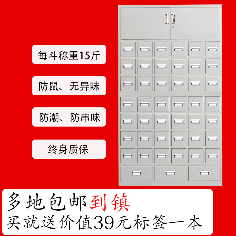 定制 中药柜不锈钢经型钢制加厚铁皮调剂台斗柜 多斗草药橱零件西|ruв категории коммерческий/офисная мебель, офисная мебель, Канцелярии кабинета класса, картотека - от Buy2taobao.com для оказания профессиональной услуги покупки агента Taobao