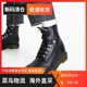 【断码清仓】Dr.martens1460 PASCAL荔枝纹软皮8孔马丁靴26412001