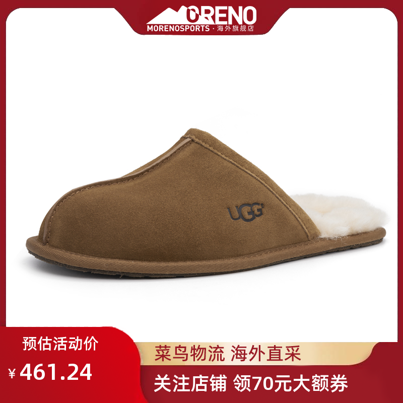 UGG 男士居家拖鞋包头羊毛保暖毛皮柔软舒适毛毛拖1101111