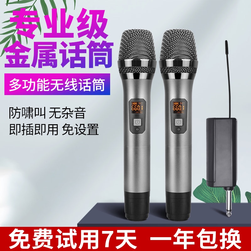 ibanana 金属无线话筒一拖二u段手持麦克风唱歌户外专用演出通用接收