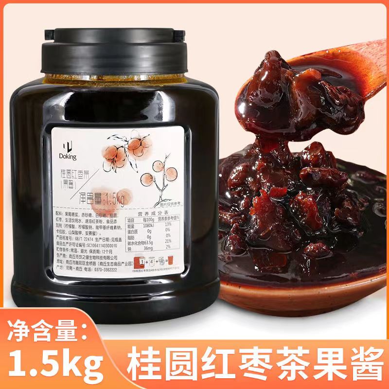 盾皇桂圆红枣茶含果肉酱1.5kg 