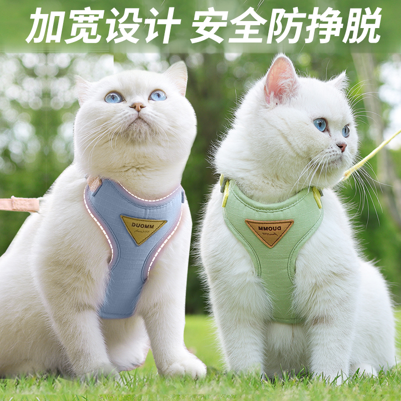 猫咪牵引绳防挣脱外出专用工字型背心