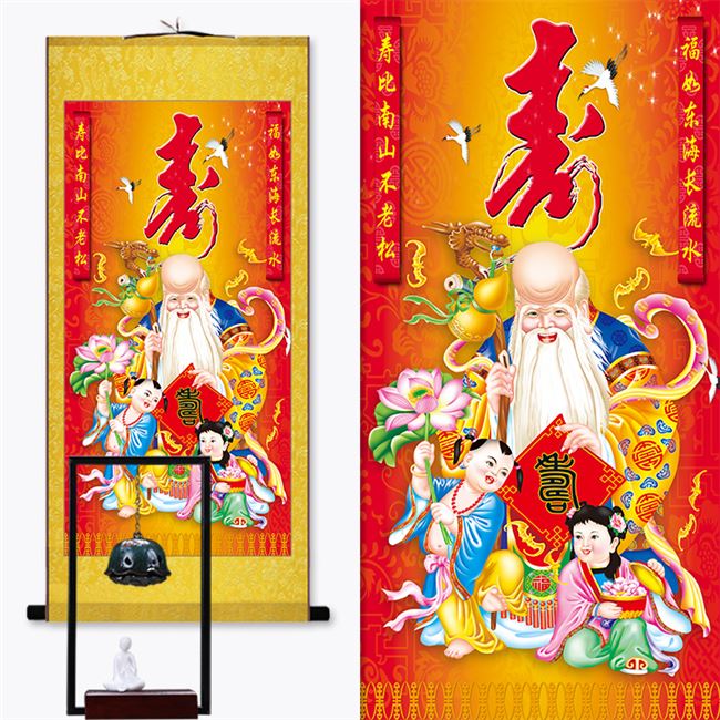 丝绸祝寿拜寿老寿星图挂画献寿老人生日礼物礼品画寿字画寿比南山