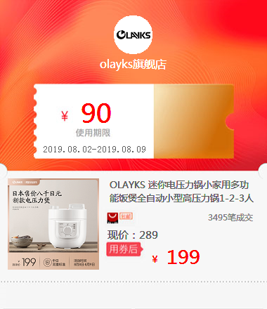 OLAYKS 迷你电压力锅小家用多功能饭煲全自动小型高压力锅1-2-3人在类目 3C数码配件, 笔记本电脑配件, 笔记本零部件中 - 来自Buy2taobao.com提供专业的淘宝代购服务