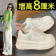 内增高小白鞋女2025新款爆款夏季网面透气厚底板鞋百搭休闲运动鞋