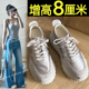 内增高芭蕾德训鞋女2025新款夏季透气休闲厚底老爹鞋百搭小白鞋