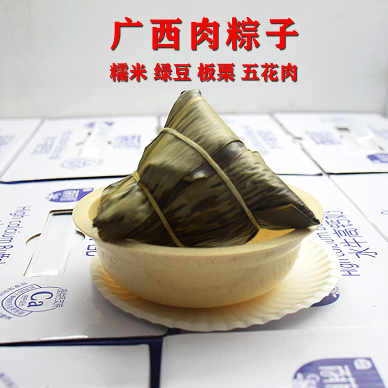 广西特产小吃粽子咸肉粽200g*10 三江糯米绿豆板栗五花肉顺丰包邮
