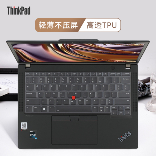 2023款ThinkPadX13键盘膜ThinkPad X13 Gen4联想键盘保护膜X13 Ge