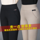 2024年夏季薄款女装中年女裤高腰弹力大码显瘦夏天中老年直筒长裤