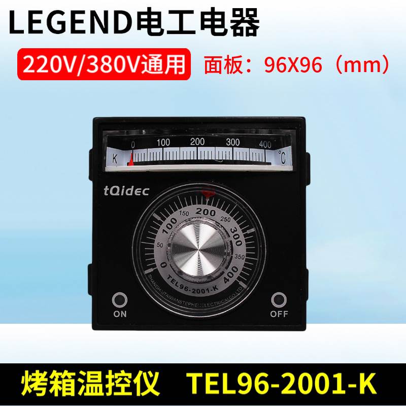 Lixin Casserole Dulwich success Gas Electric oven Ovens Thermostat instrument meter TEL96-2001-Kin the Hardware/Tool , Instrumentation , Temperature Controller category - from Buy2taobao.com to provide professional Taobao agent buy service