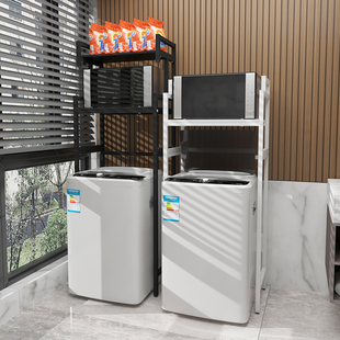 可调节阳台波轮洗衣机架子冰柜置物架收纳翻盖双层掀盖上方储物柜