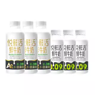 悦鲜活鲜牛奶A2型450ml*3-悦鲜活260ml*3学生宿舍儿童营养早餐奶