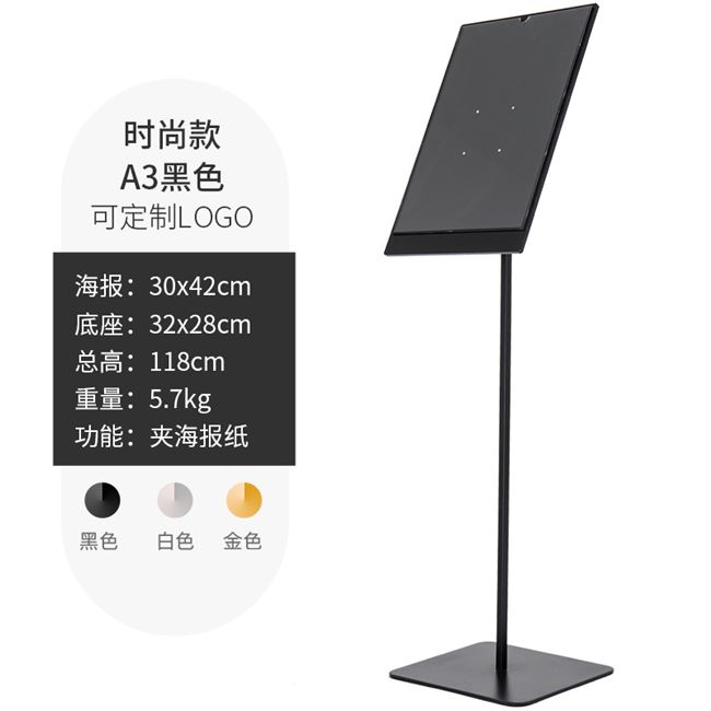 落地海报a3高档水牌展示架亚克力指示立牌pop支架广告牌架子立式