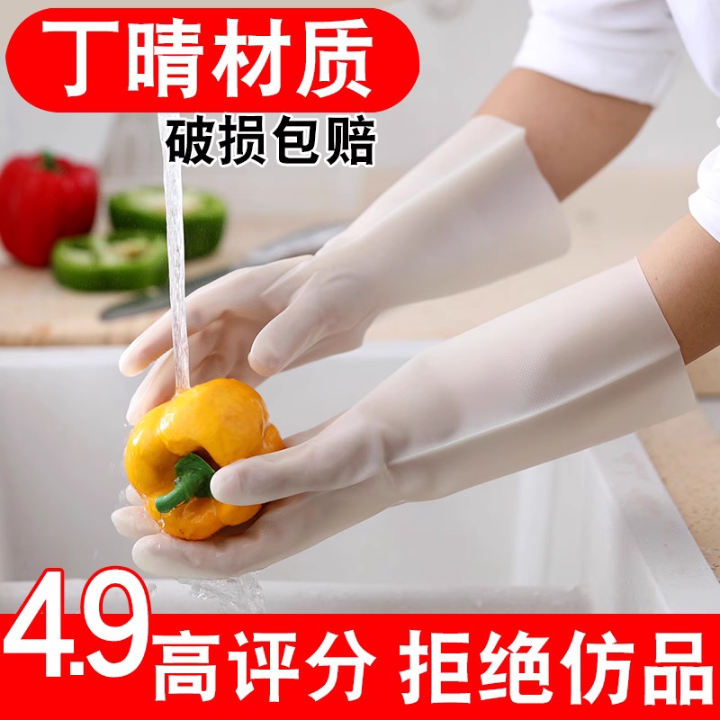 【精选好品质】MRCLEAN洁碧家务清洁橡胶皮手套厨房耐用洗衣服