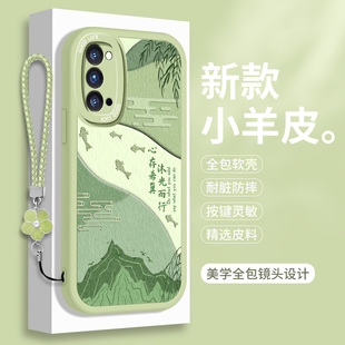 适用OPPOReno4的手机壳Reno4SE小羊皮opopReno4Pro硅胶0pp0软壳oppReno4Z全包por防摔OPPORone保护套OPPO女款