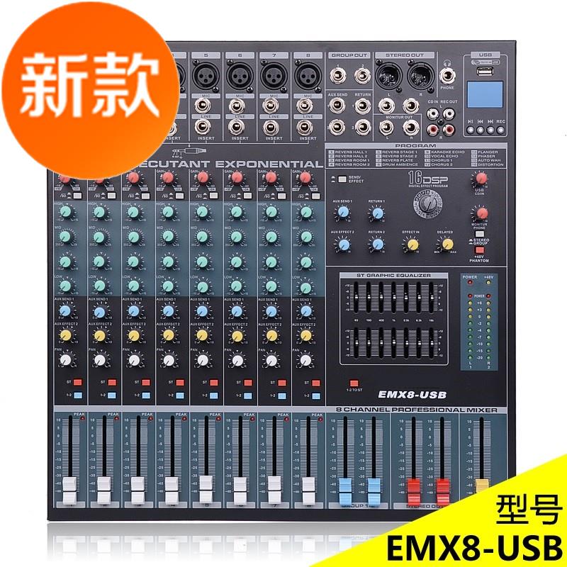 e专业调音台音响调音设备调音器数字效果工程专用舞台演出在类目 影音电器, 舞台设备, 调音台(舞台)中 - 来自Buy2taobao.com提供专业的淘宝代购服务