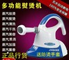 杰博尔多功能蒸汽熨刷电熨斗手持式家用挂烫机美容蒸脸器清洁机|ru 杰博尔多功能蒸汽熨刷电熨斗手持式家用挂烫机美容蒸脸器清洁机|ru