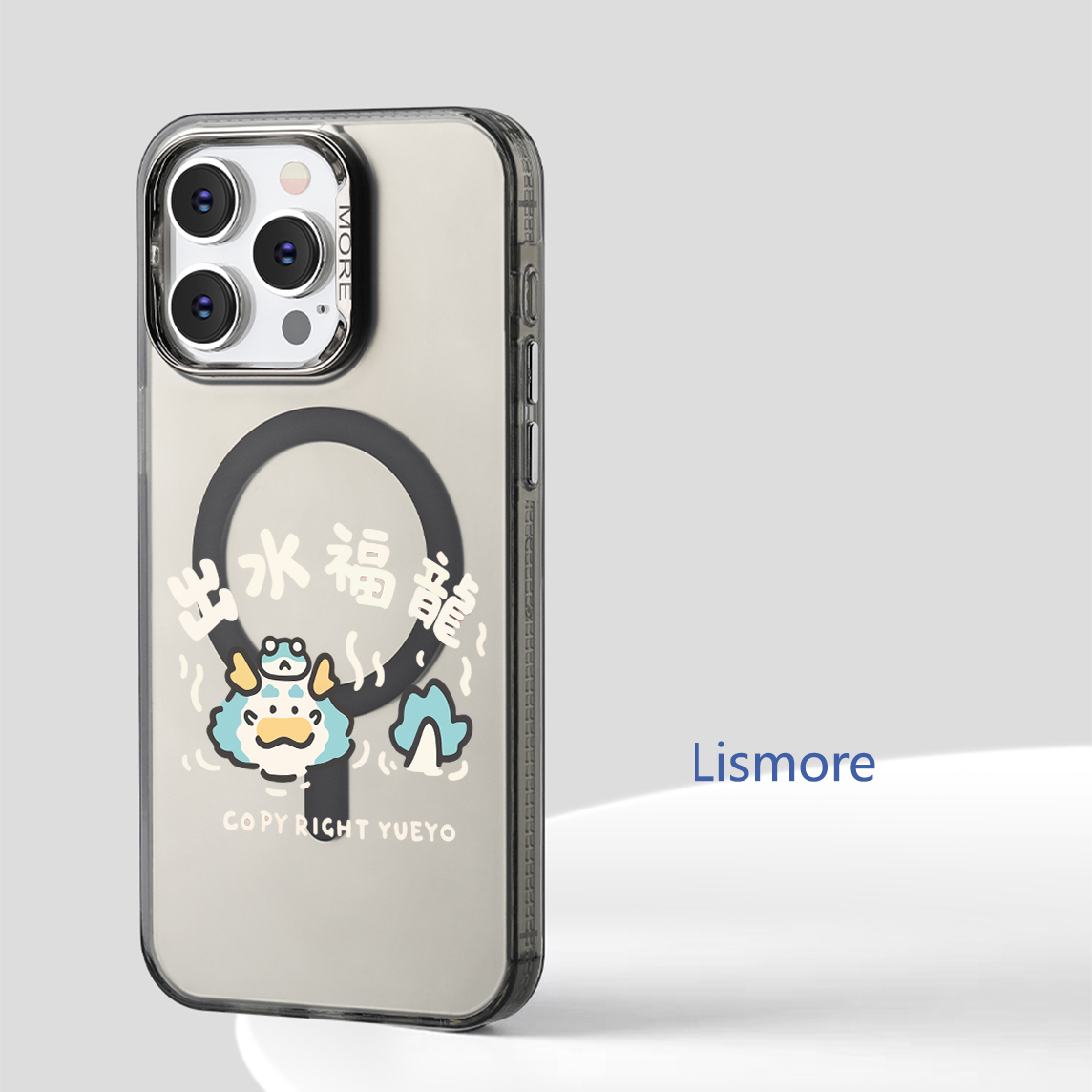 Lismore龙年本命年新年出水福龙磁吸手机壳适用于苹果iPhone15ProMax磨砂保护壳MagSafe高级感简约14防摔新款