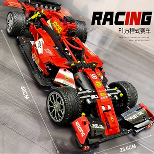 F1方程式赛车积木跑车成人高难度巨大型拼装模型男孩玩具生日礼物