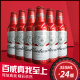 Budweiser百威红色经典啤酒铝罐355ml*24罐整箱 国产百威经典铝瓶