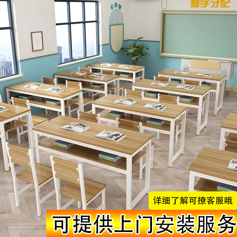 课桌椅校具学生学习桌学校培训桌中小学辅导双人双层补习班家用