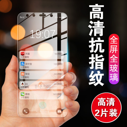 小米8/9/5/6/4钢化膜小迷4C/5X/5C/5S/6X/8SE/9SE/手机摸MIUI/小米MIX2/2S/3/note3/max/play/5splus/8青春版