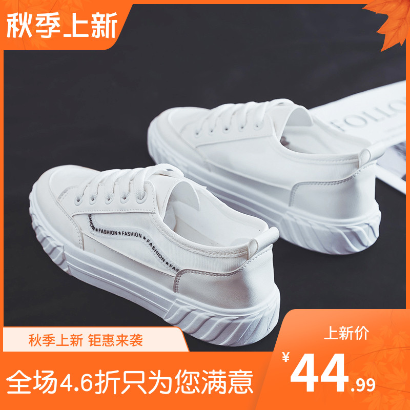 潮鞋小白帆布女鞋2019秋鞋新款学生韩版百搭ulzzang夏款板鞋球鞋|ruв категории Женская обувь, холст обувь - от Buy2taobao.com для оказания профессиональной услуги покупки агента Taobao