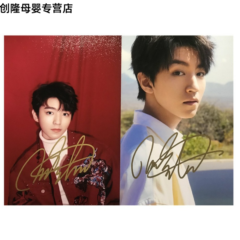 6寸tfboys王俊凯亲笔签名照片新款热门宣传照签名照79号