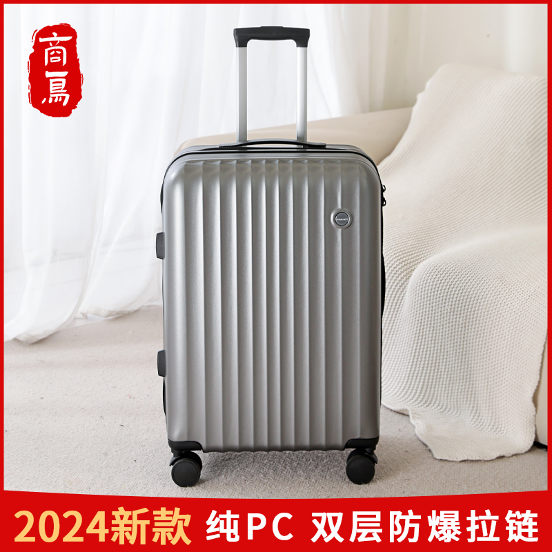 旅游行李箱小型二十寸登机箱20寸超