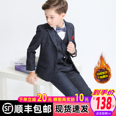 男童毛呢西装套装三件套男宝宝秋冬加厚小西服男孩英伦晚礼服花童