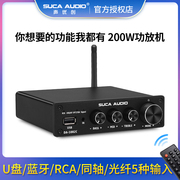 Voice actor creation bluetooth U disk coaxial fiber multi-function high and low tone hifi high-power home digital amplifier