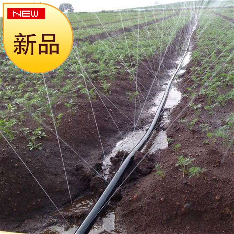 喷淋果园耐用加厚喷灌水管滴灌农用雾化防冻雾化微喷