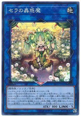 伟信贸易lvp2面闪sr银碎ser塞拉之虫惑魔桌游卡牌