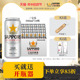 【7月11日到期】Sapporo三宝乐啤酒札幌啤酒精酿啤酒500ML*24罐装