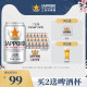 【6月19到期】Sapporo三宝乐啤酒进口札幌啤酒精酿啤酒350ML*24罐