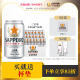 Sapporo三宝乐啤酒进口札幌啤酒精酿啤酒350ML*24罐