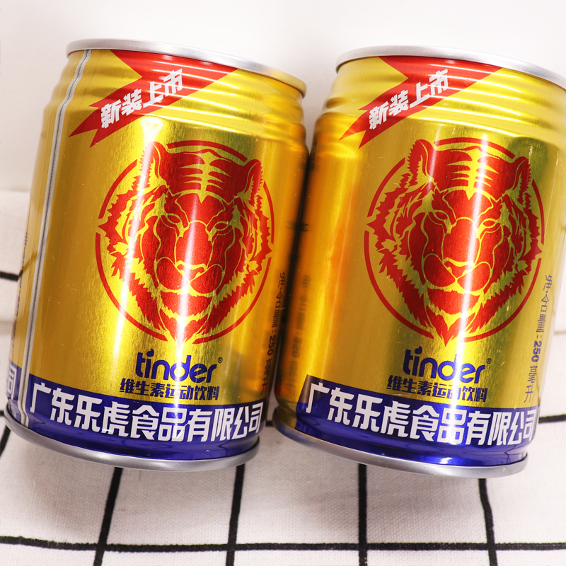 新广东乐虎维生素运动饮料250ml*24瓶罐装办公室休闲