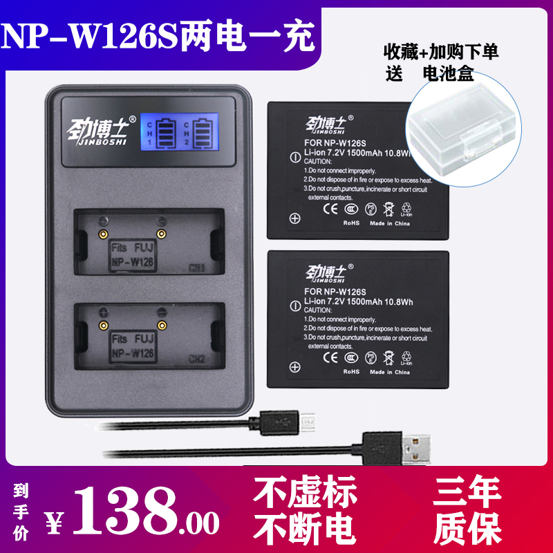 富士XT30電池W126S X100V XH1 XT20 xt3 XA3 XA5 XT100相機充電器在類目 3C數碼配件, 單反/單電相機配件, 單反/單電專用電池電源, 單反/單電電池中 - 來自Buy2taobao.com提供專業的淘寶代購服務